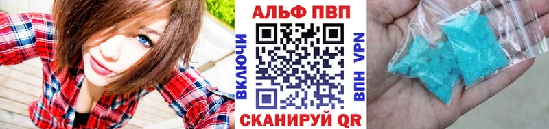 закладки  Юрьев-Польский  OMG ТОР  A-PVP СК 