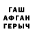 Героин белый Lyda Aleshkevich