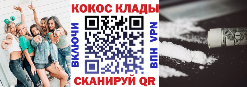 Кокаин 99%  Юрьев-Польский 