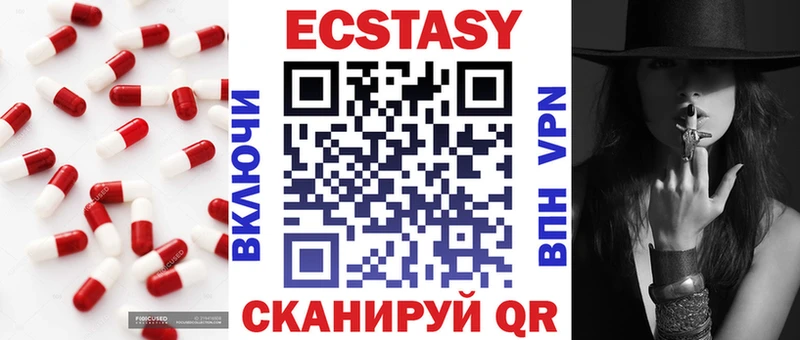 Ecstasy таблы  как найти закладки  Юрьев-Польский 