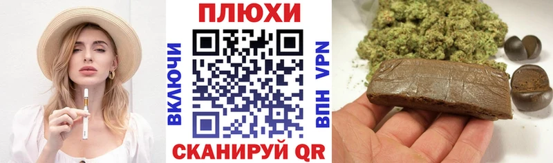 наркотики  Юрьев-Польский  ГАШИШ Изолятор 