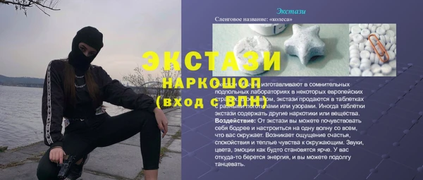 мефедрон мука Бугульма