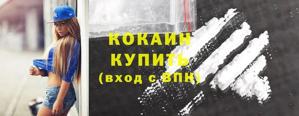 MDMA Бородино
