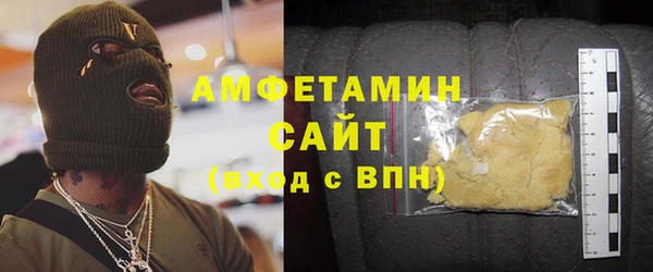 мефедрон мука Бугульма