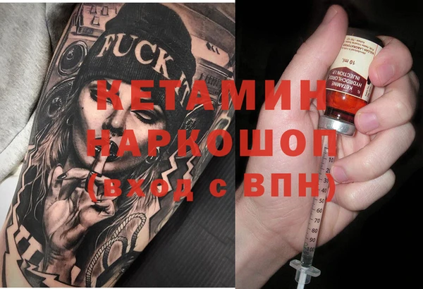 молекула духа Бронницы