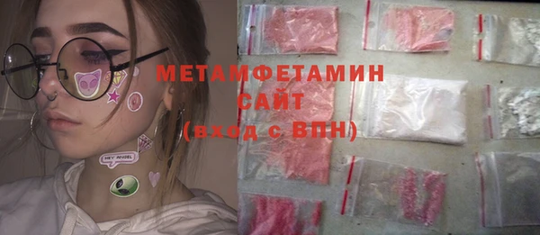 молекула духа Бронницы
