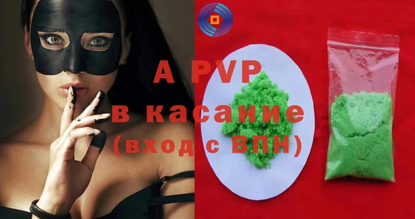 мефедрон мука Бугульма
