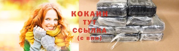 MDMA Бородино