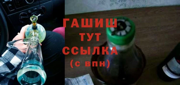 MDMA Бородино