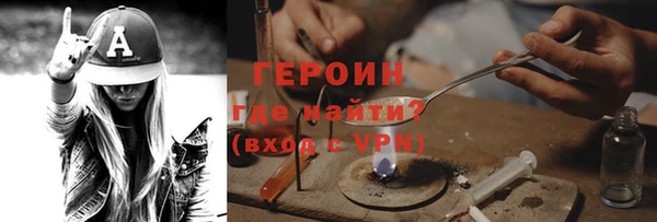 молекула духа Бронницы