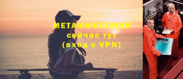 молекула духа Бронницы