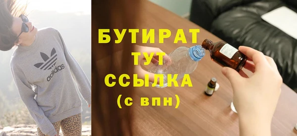 мефедрон мука Бугульма