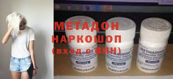 мефедрон мука Бугульма