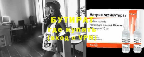 молекула духа Бронницы