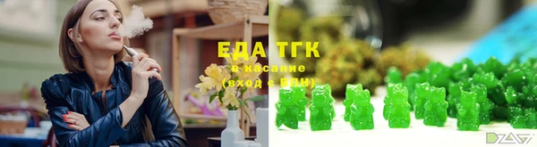 мефедрон мука Бугульма