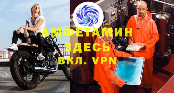 мефедрон мука Бугульма