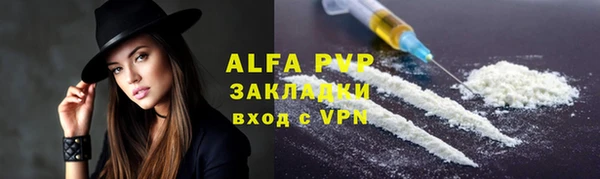 мефедрон мука Бугульма