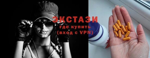 молекула духа Бронницы