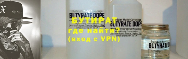 молекула духа Бронницы