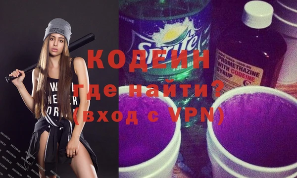 MDMA Бородино