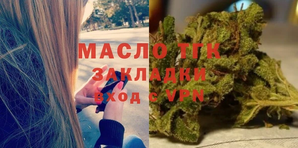 мефедрон мука Бугульма