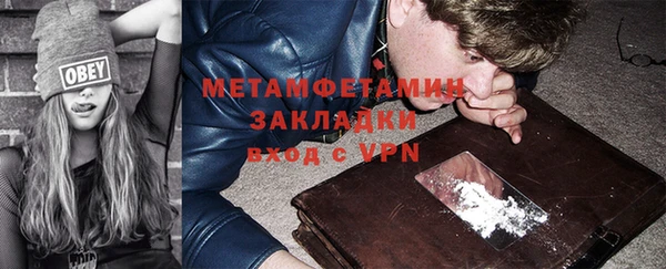 MDMA Бородино