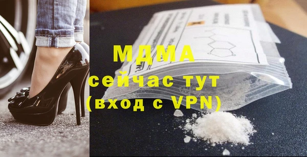 молекула духа Бронницы