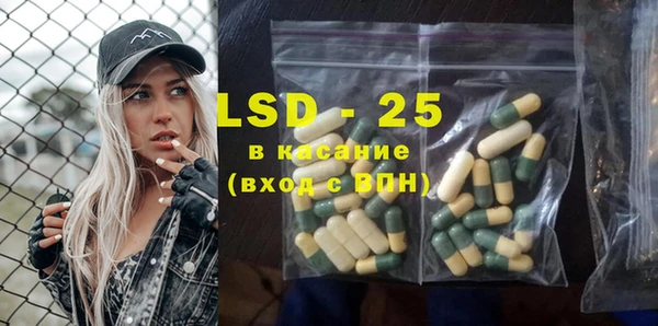 MDMA Бородино
