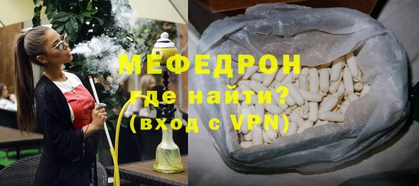 MDMA Бородино