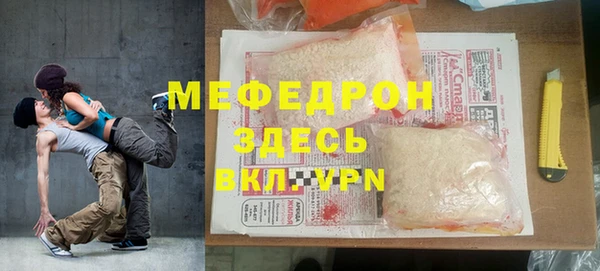 молекула духа Бронницы