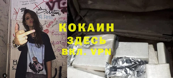 мефедрон мука Бугульма
