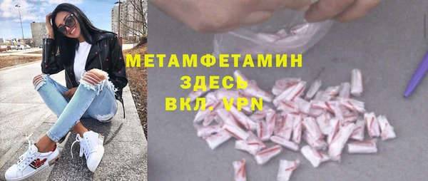 мефедрон мука Бугульма