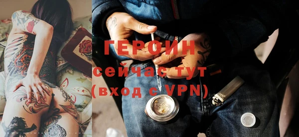 MDMA Бородино
