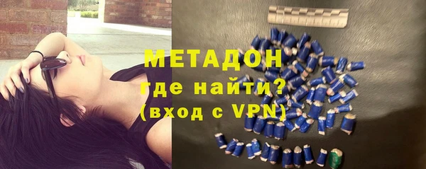 MDMA Бородино