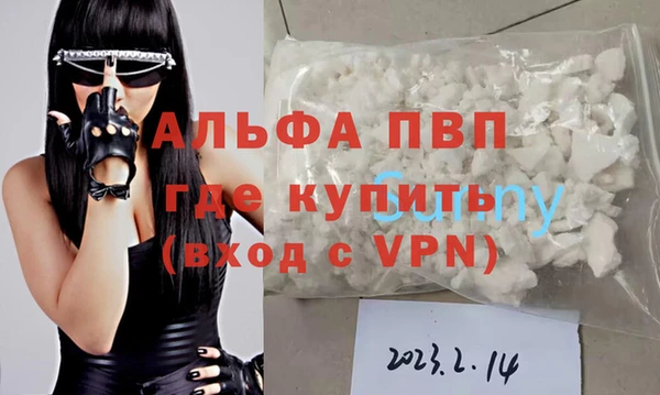 MDMA Бородино