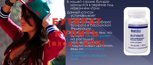 мефедрон мука Бугульма