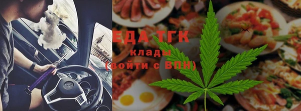 мефедрон мука Бугульма
