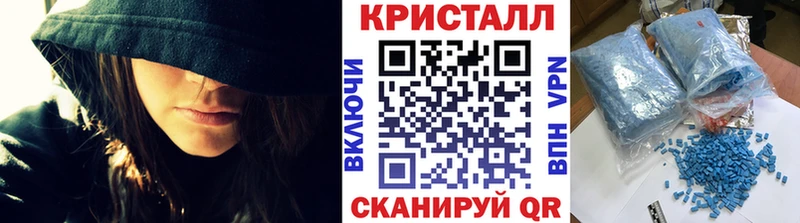 МЕТАМФЕТАМИН кристалл Юрьев-Польский