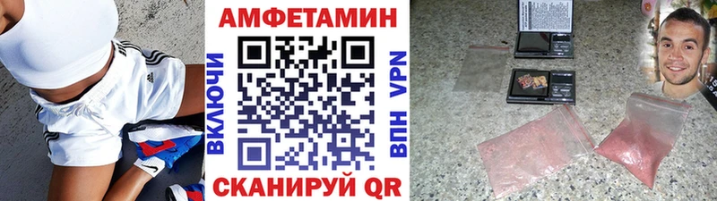 МЕТАМФЕТАМИН Декстрометамфетамин 99.9%  Юрьев-Польский 